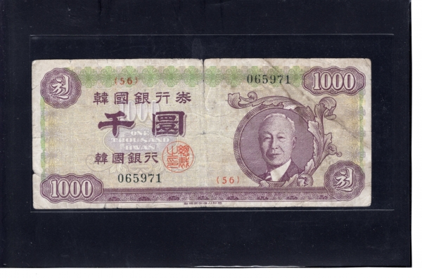 �ѱ����� �� 1,000ȯ��-�̽¸��ʻ�-#52.6-NO.065971-1960��