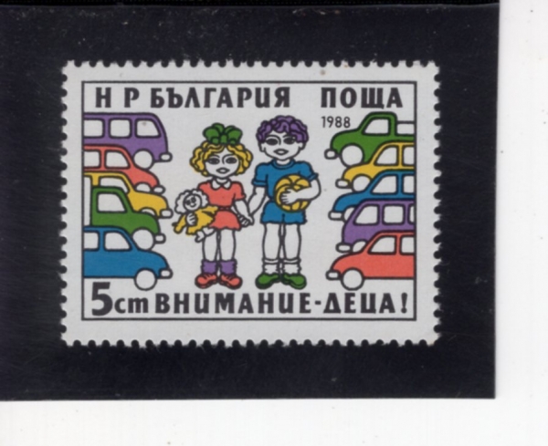 BULGARIA(�Ұ�����)-#3381-5s-TRAFFIC SAFETY(���� ����)-1988.11.28��