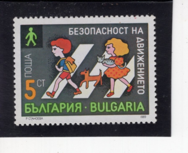 BULGARIA(�Ұ�����)-#3507-5s-TRAFFIC SAFETY(���� ����)-1989.12.12��