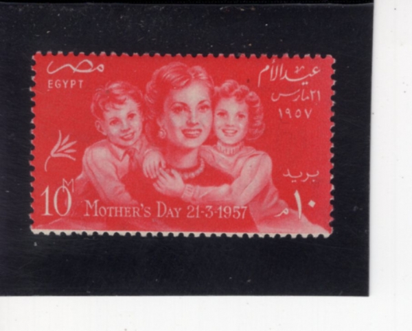 EGYPT(����Ʈ)-#391-10m-MOTHER AND CHILDREN(����, �ڳ�)-1957.3.21��