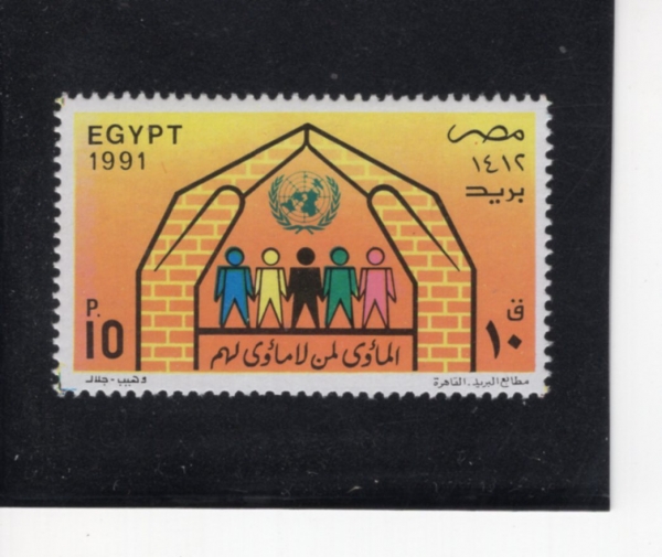 EGYPT(����Ʈ)-#1477-10p-BRICK HANDS HOUSING PEOPLE(�긯 ���� �����Ͽ콺)-1991.10.24��