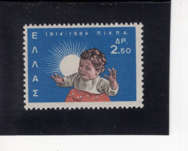 GREECE(�׸���)-#800-2.50d-CHILD AND SUN(�Ƶ�, �¾�)-1964.9.10��