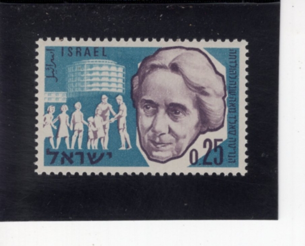 ISRAEL(�̽���)-#188-25a-HENRIETTA SZOLD AND HADASSAH MEDICAL CENTER(���Ÿ �ֵ�, �ϴٻ� �ǷἾ��)-1960.12.14��