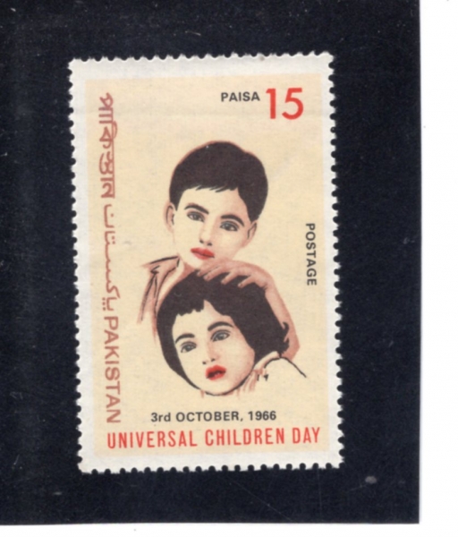 PAKISTAN(��Ű��ź)-#225-15p-BOY AND GIRL(�ҳ�, �ҳ�)-1966.10.3��