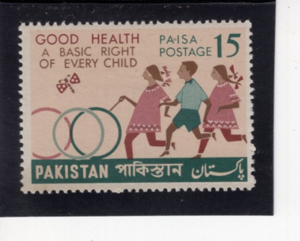 PAKISTAN(��Ű��ź)-#260-15p-CHILDREN WITH HOOPS(������ �� ���̵�)-1968.10.7��