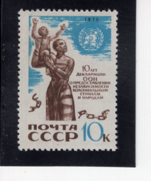 RUSSIA(���þ�)-#3794-10k-UN EMBLEM, AFRICAN MOTHER AND CHILD, BROKEN CHAIN(UN, ������ī ����, �μ��� �罽)-1970.12.10��
