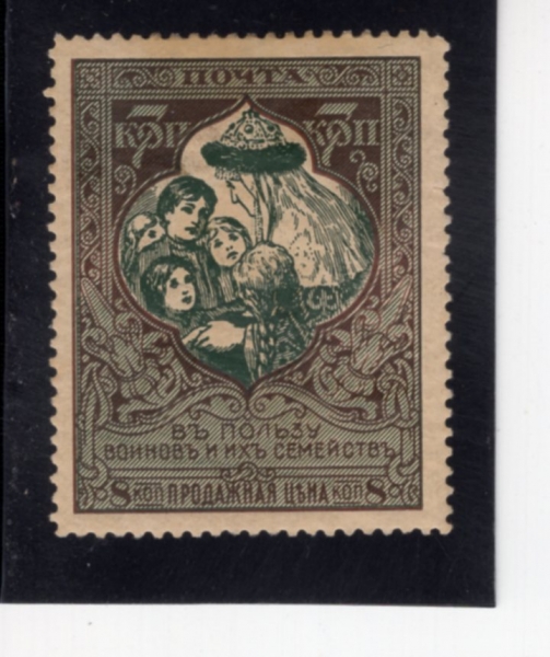 RUSSIA(���þ�)-#B7-7k-SYMBOLICAL OF CHARITY(�ڼ��� ��¡)-1914��