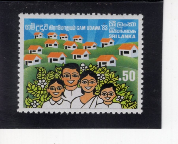 SRI LANKA(������ī)-#684-50c-GAM UDAWA VILLAGE RE-AWAKENING MOVEMENT(�� ��ٿ�, ���� ���� �� ���� ���α׷�)-1983.6.23��
