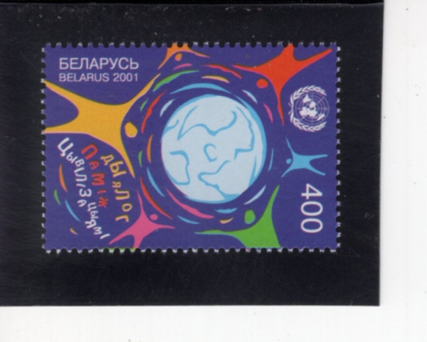 BELARUS(���η��)-#405-400r-YEAR OF DIALOGUE AMONG CIVILIZATIONS(���� �� ��ȭ)-2001.9.5��
