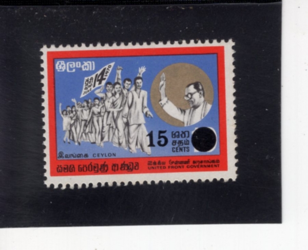 CEYLON(�Ƿ�)-#448-10c-VICTORY MARCH AND S. W. R. D. BANDARANAIKE(�ַθ� ����Ʈ �������� ��ƽ� �ݴٶ�����)-1970.9.25��