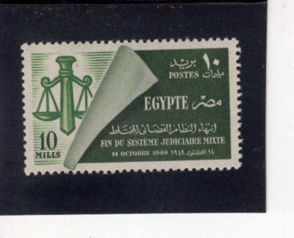EGYPT(����Ʈ)-#284-10m-SCALES OF JUSTICE(������ ����)-1949.10.14��