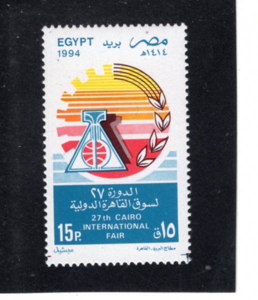 EGYPT(����Ʈ)-#1553-15p-27TH CAIRO INTL. FAIR(ī�̷� ���� �ڶ�ȸ)-1994.4.9��