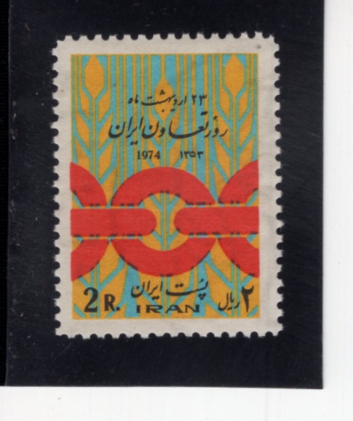 IRAN(�̶�)-#1786-2r-LINKS AND GRAIN(��ũ, �)-1974.5.13��