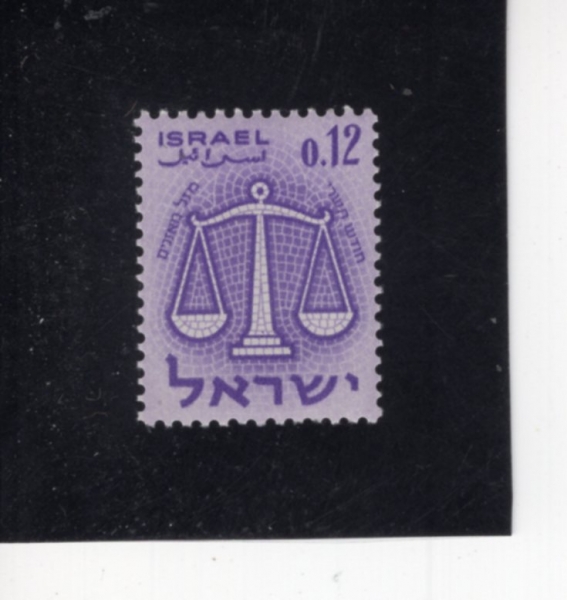 ISRAEL(�̽���)-#196-12a-SCALES(������ ����)-1961.2.27��