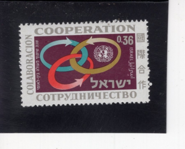 ISRAEL(�̽���)-#295-36a-SYMBOL OF COOPERATION AND UN EMBLEM(������ ��¡, ���� ������)-1965.7.21��