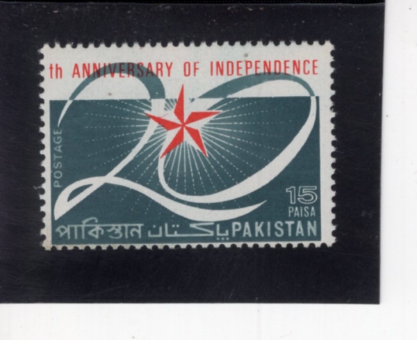 PAKISTAN(��Ű��ź)-#239-15p-STAR AND \"20\"(��, ���� 20�ֳ�)-1967.8.14��