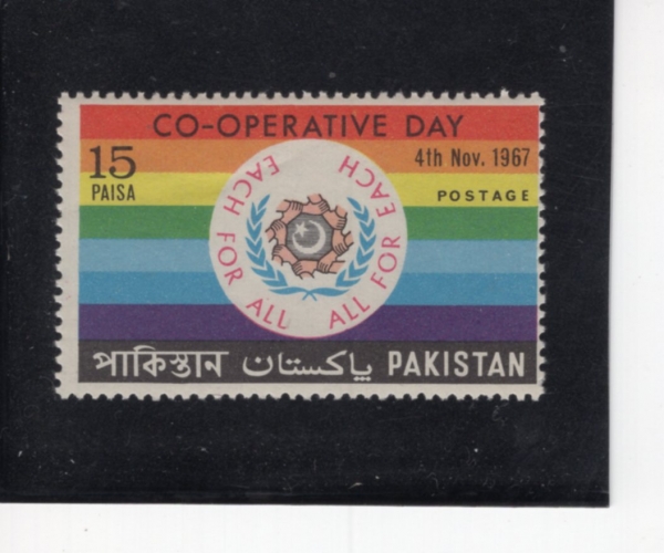 PAKISTAN(��Ű��ź)-#245-15p-\"EACH FOR ALL...\"(��� ���, ������ ��)-1967.11.4��