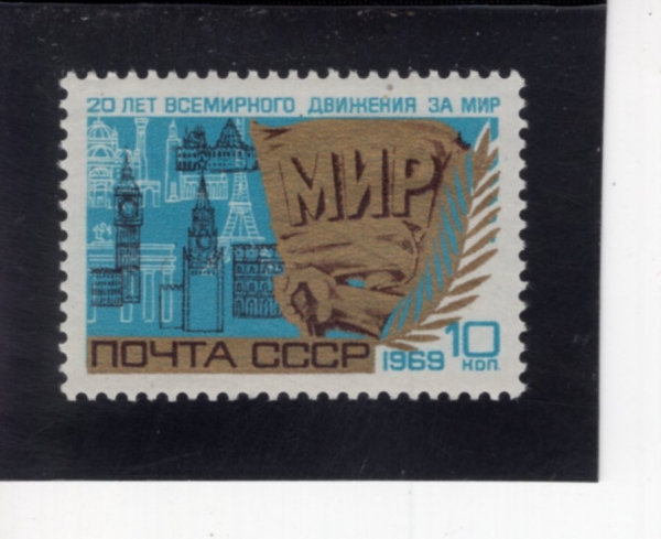 RUSSIA(���þ�)-#3609-10k-HAND HOLDING PEACE BANNER AND WORLD LANDMARKS(��ȭ ��¡)-1969.6.20��