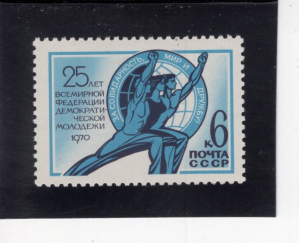 RUSSIA(���þ�)-#3739-6k-YOUNG FIGHTERS, AND YOUTH FEDERATION EMBLEM(�� �����ͽ�, û�� ���� ������)-1970.5.20��