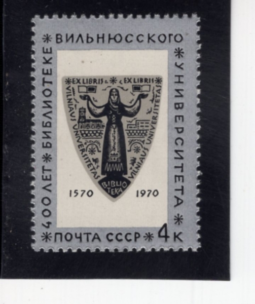 RUSSIA(���þ�)-#3772-4k-LIBERTY BOOKPLATE, VLINIUS UNIVERSITY(������ ���б�, ����Ƽ ���÷���Ʈ)-1970.10��