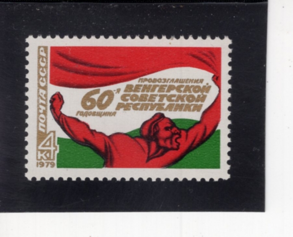 RUSSIA(���þ�)-#4743-4k-\"TO ARMS\", BY ROBERT BERENY(�κ���Ʈ �������� ���� ���! �����϶�! )-1979.3.21��