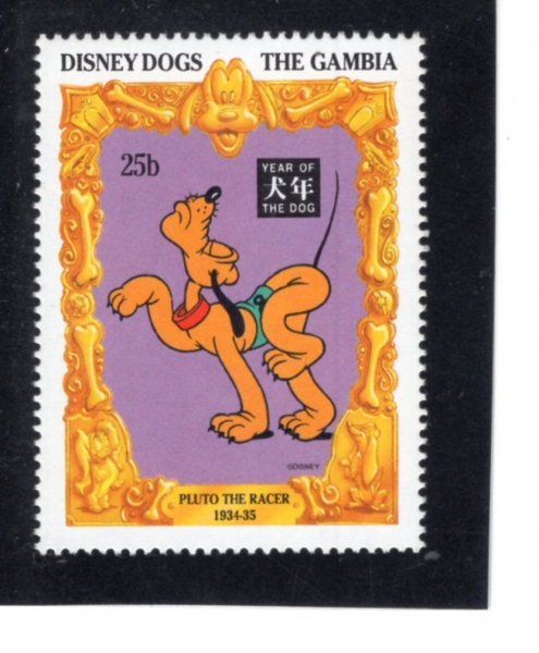 GAMBIA(�����)-#1499-26b-YEAR OF THE DOG(���� ��)-1994.4.11��