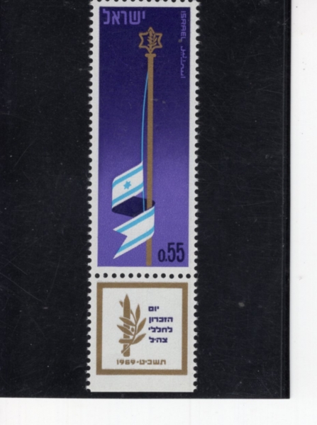 ISRAEL(�̽���)-TAB-#383-55a-ISRAEL\