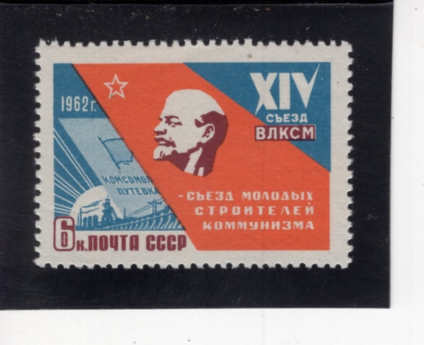 RUSSIA(���þ�)-2577-6k-LENIN(�����̸� ����)-1962.3.28��