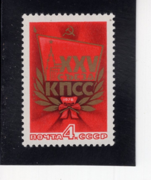 RUSSIA(���þ�)-4407-4k-CONGRESS EMBLEM(��ȸ ������)-1976.2.2��