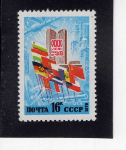 RUSSIA(���þ�)-4759-16k-COMECON BUILDING, MEMBERS\