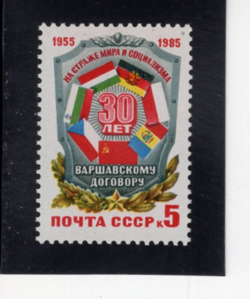 RUSSIA(���þ�)-5367-5k-FLAGS OF MEMBER NATIONS(ȸ������ ���)-1985.5.14��