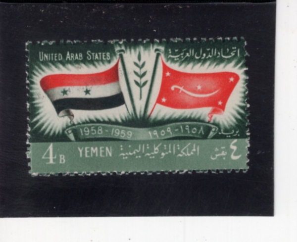YEMEN(����)-94-4b-FLAGS OF UAR AND YEMEN(�ƶ� ���� ��ȭ��, ������ ���)-1959.3.13��