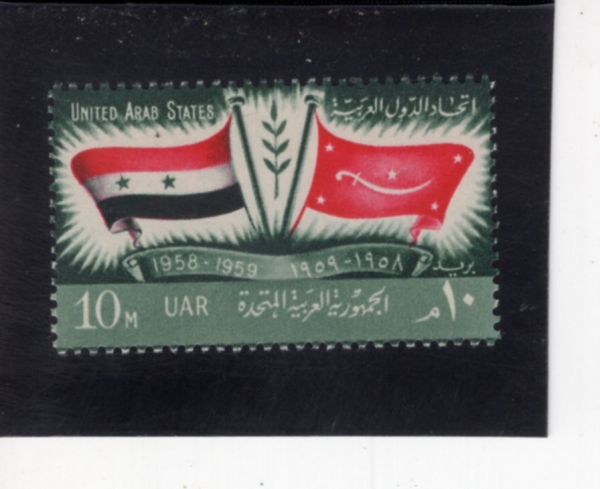 EGYPT(����Ʈ)-465-10m-FLAGS OF UAR AND YEMEN(�ƶ� ���� ��ȭ��, ������ ���)-1959.3.8��