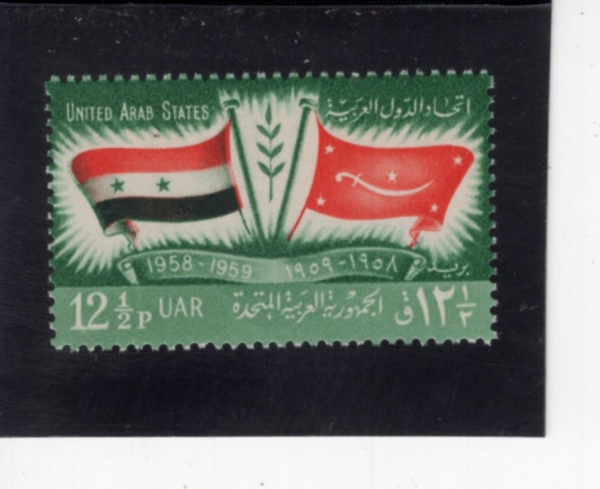 SYRIA(�ø���)-16-12 1/2p-FLAGS OF UAR AND YEMEN(�ƶ� ���� ��ȭ��, ������ ���)-1959.3.8��