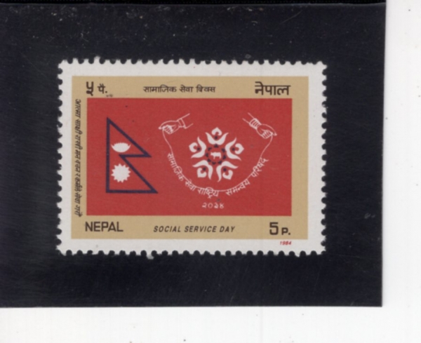 NEPAL(����)-#424-5p-SOCIAL SERVICES DAY(���� ��ȸ������ ��)-1984.9.24��