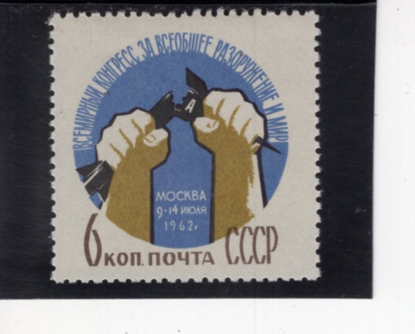 RUSSIA(���þ�)-#2614-6k-HANDS BREAKING BOMB(��ź�� �μ��� ��)-1962.7.7��