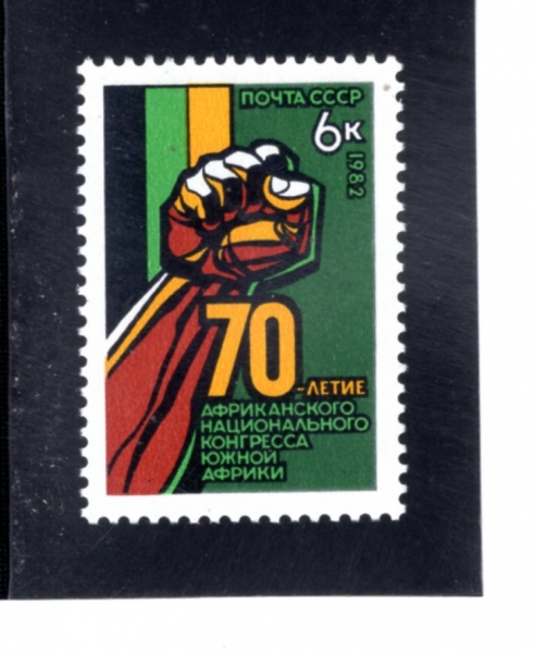 RUSSIA(���þ�)-#5081-6k-AFRICAN NATL. CONGRESS, 70TH ANNIV.(������ī ���� ��ȸ 70�ֳ�)-1982.9.10��