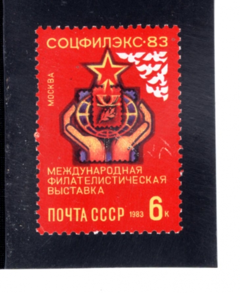 RUSSIA(���þ�)-#5169-6k-SOZPHILEX 83\