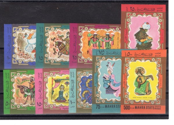 SOUTH ARABIA(���ƶ���)-IMPERF-#NO(9��)-CUSTOMS(����)-1967��