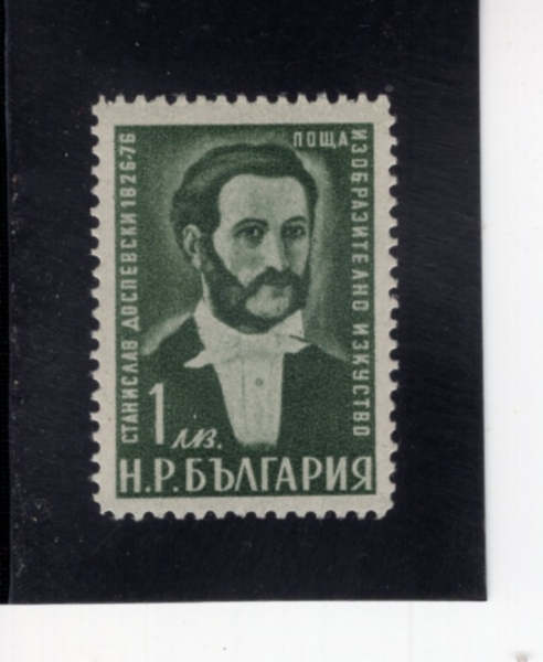 BULGARIA(�Ұ�����)-#688-1I-STANISLAV DOSPEVSKI, SELF-PORTRAIT(��Ÿ�Ͻ���� ����������Ű�� ��ȭ��)-1950.4.15��