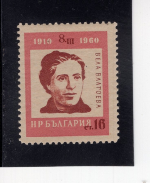BULGARIA(�Ұ�����)-#1095-16s-VELA BLAGOEVA(���� ���������)-1960.4.27��