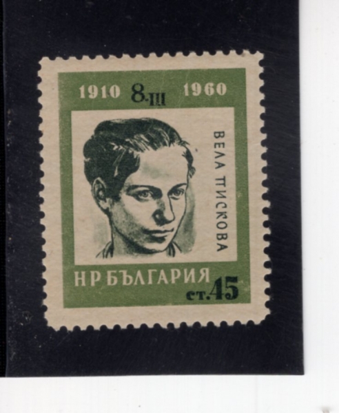 BULGARIA(�Ұ�����)-#1097-45s-VELA PISKOVA(���� �ǽ��ڹ�)-1960.4.27��