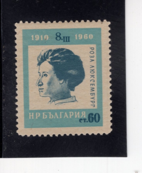 BULGARIA(�Ұ�����)-#1098-60s-KLARA ZETKIN(Ŭ��� ��ƮŲ)-1960.4.27��