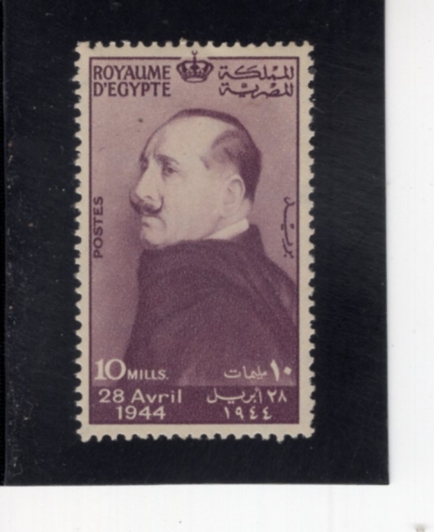 EGYPT(����Ʈ)-#247-10m-KING FUAD(Ǫ�Ƶ� 1��)-1944.4.28��