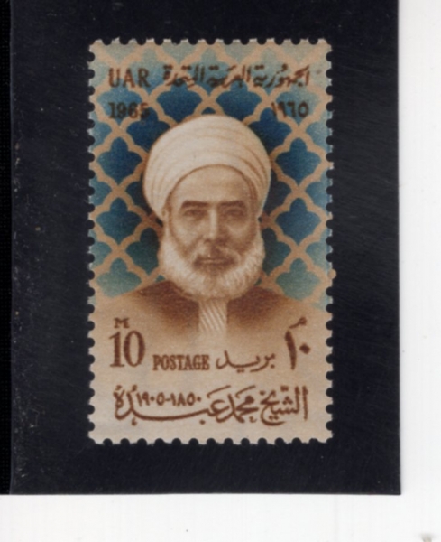 EGYPT(����Ʈ)-#669-10m-SHEIK MOHAMMED ABDO(���Ը��� �ƾе�)-1965.7.11��