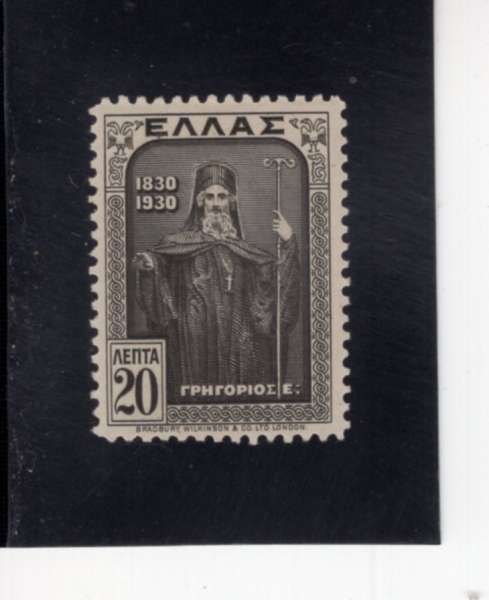 GREECE(�׸���)-#353-20 I-GREGORIOS V.(�׷������� 5��)-1930.4.1��
