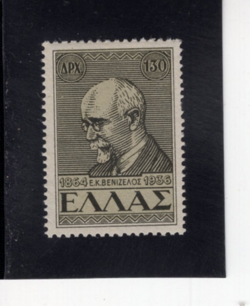 GREECE(�׸���)-#482-130d-ELEUTHERIOS K. VENIZELOS(�������׸����� �������ν�)-1946.3.25��