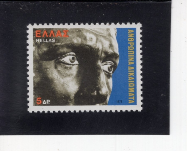 GREECE(�׸���)-#1262-1.50d-HELLENISTIC BRONZE HEAD(�ﷹ�Ͻ����� û�� �Ӹ�)-1978.9.21��