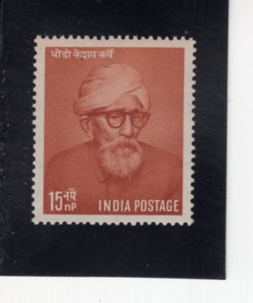 INDIA(�ε�)-#299-15np-DR. DHONDO KESHAV KARVE(���� �ɻ��� ī����)-1958.4.18��