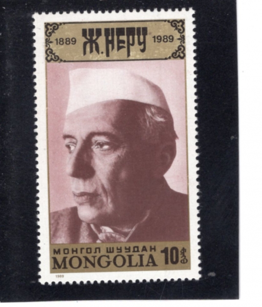 MONGOLIA(����)-#1793-10m-JAWAHARLAL NEHRU(�ڿ��Ҷ� �׷�)-1990.2.10��